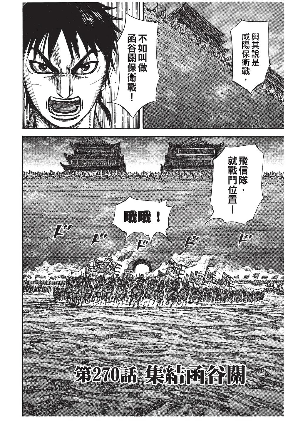 第154页