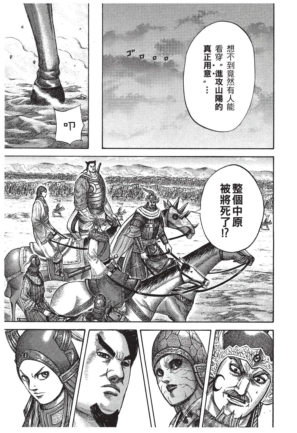 第157页