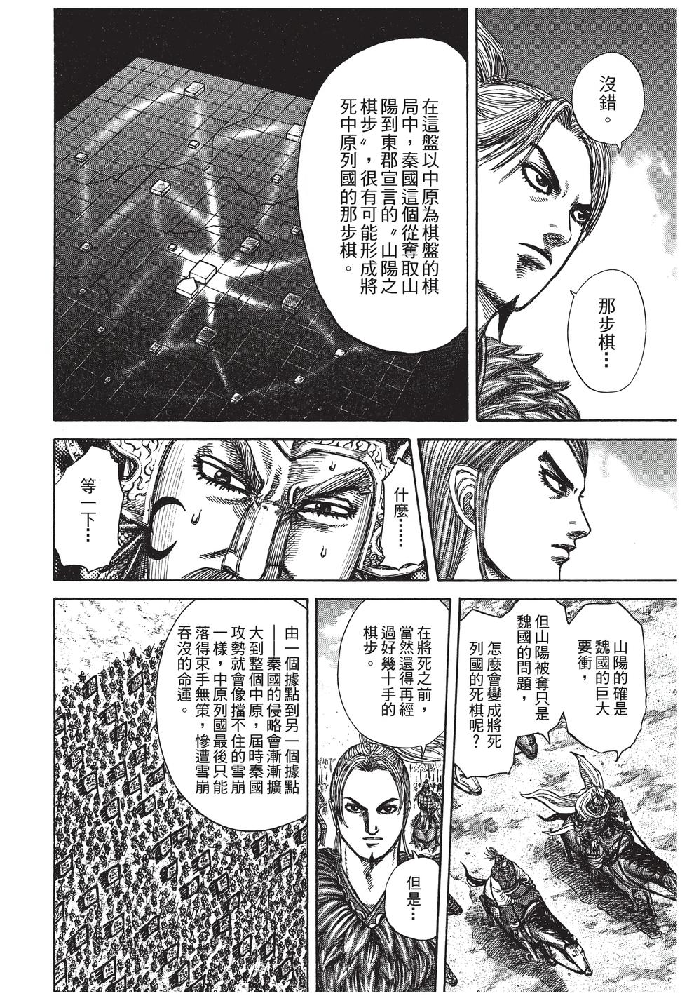 第158页