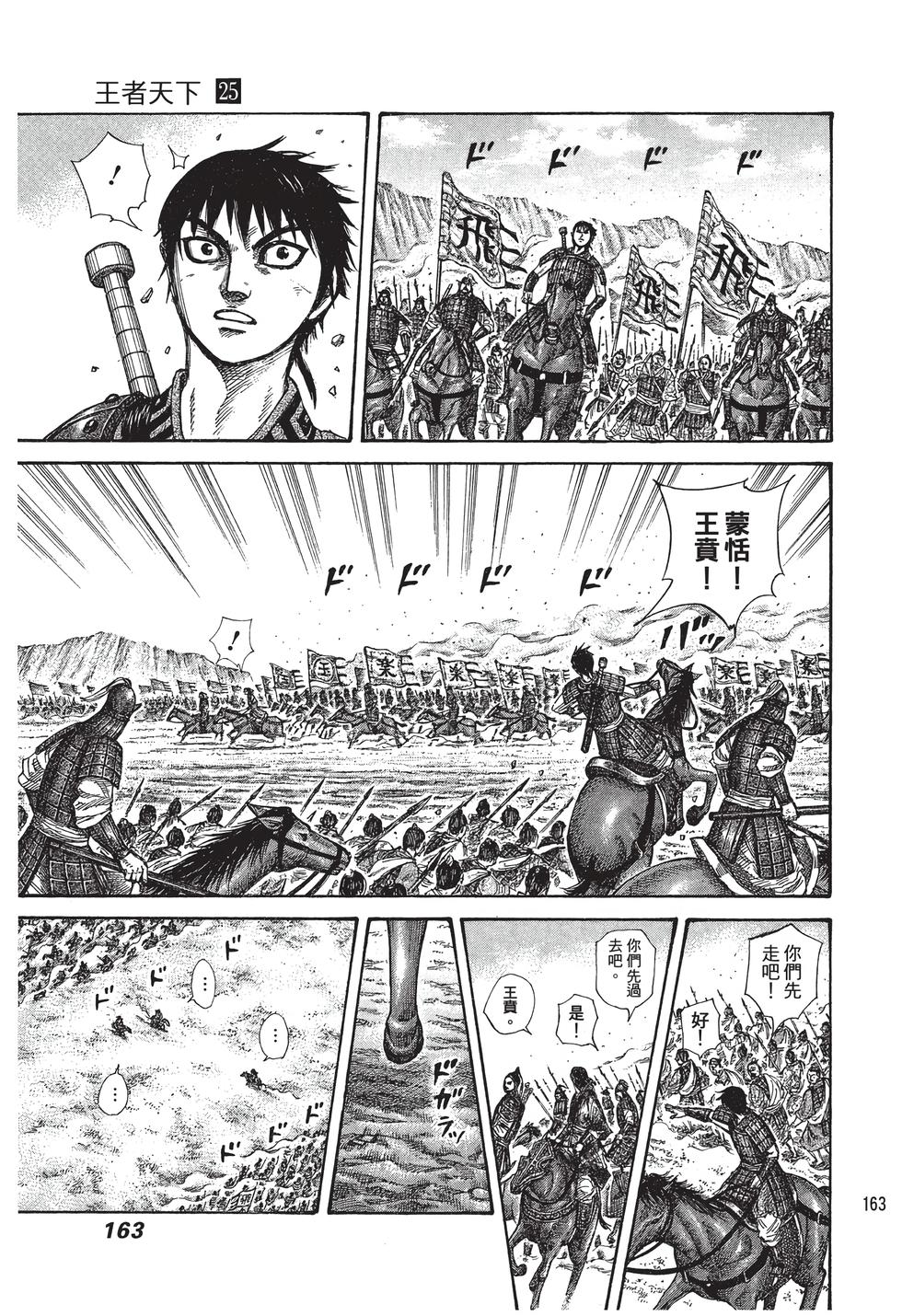 第161页