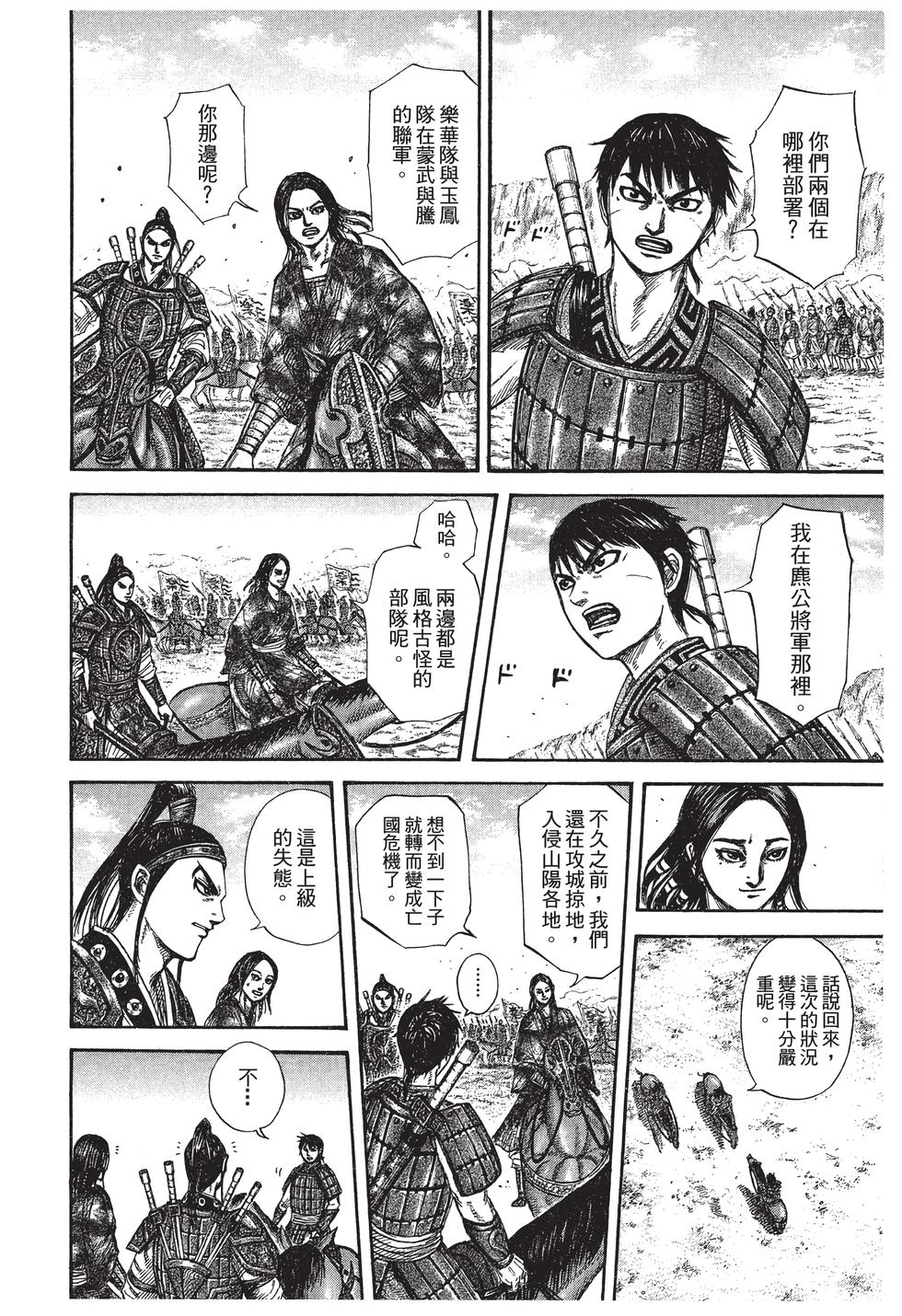 第162页