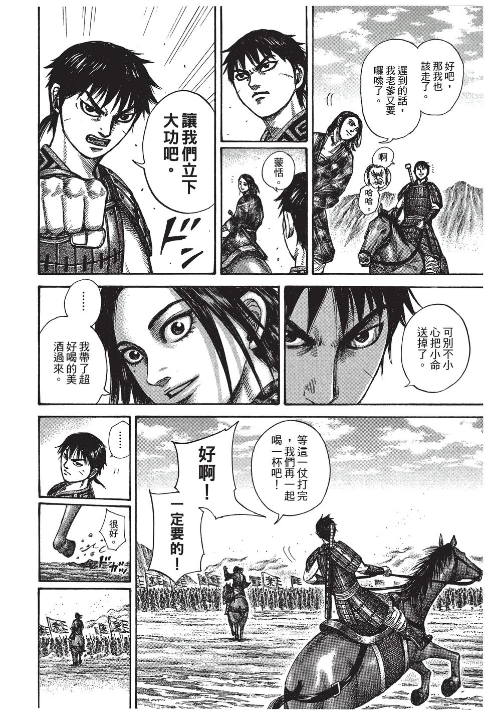 第166页