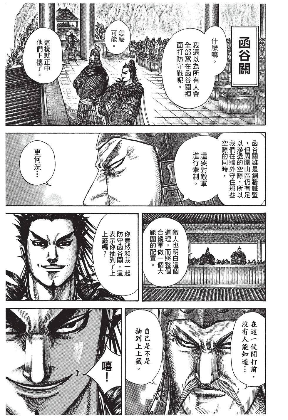 第167页