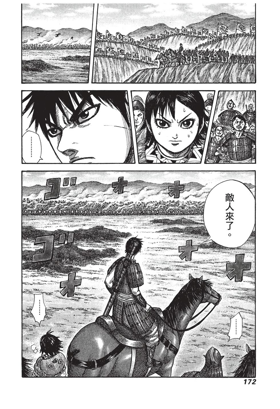 第170页