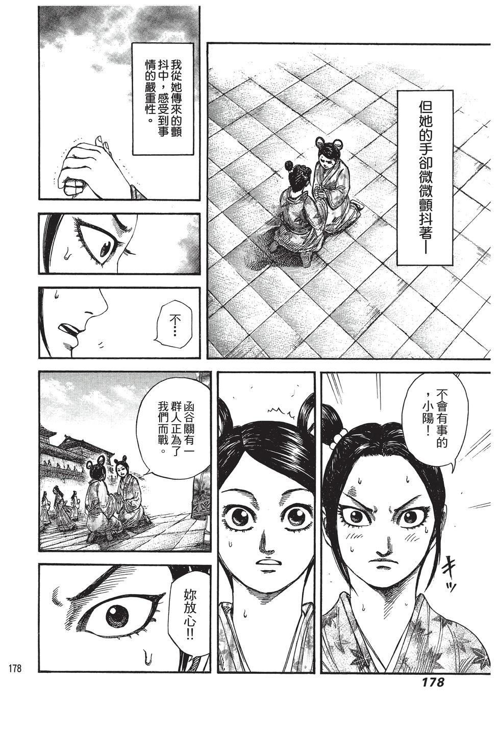 第176页