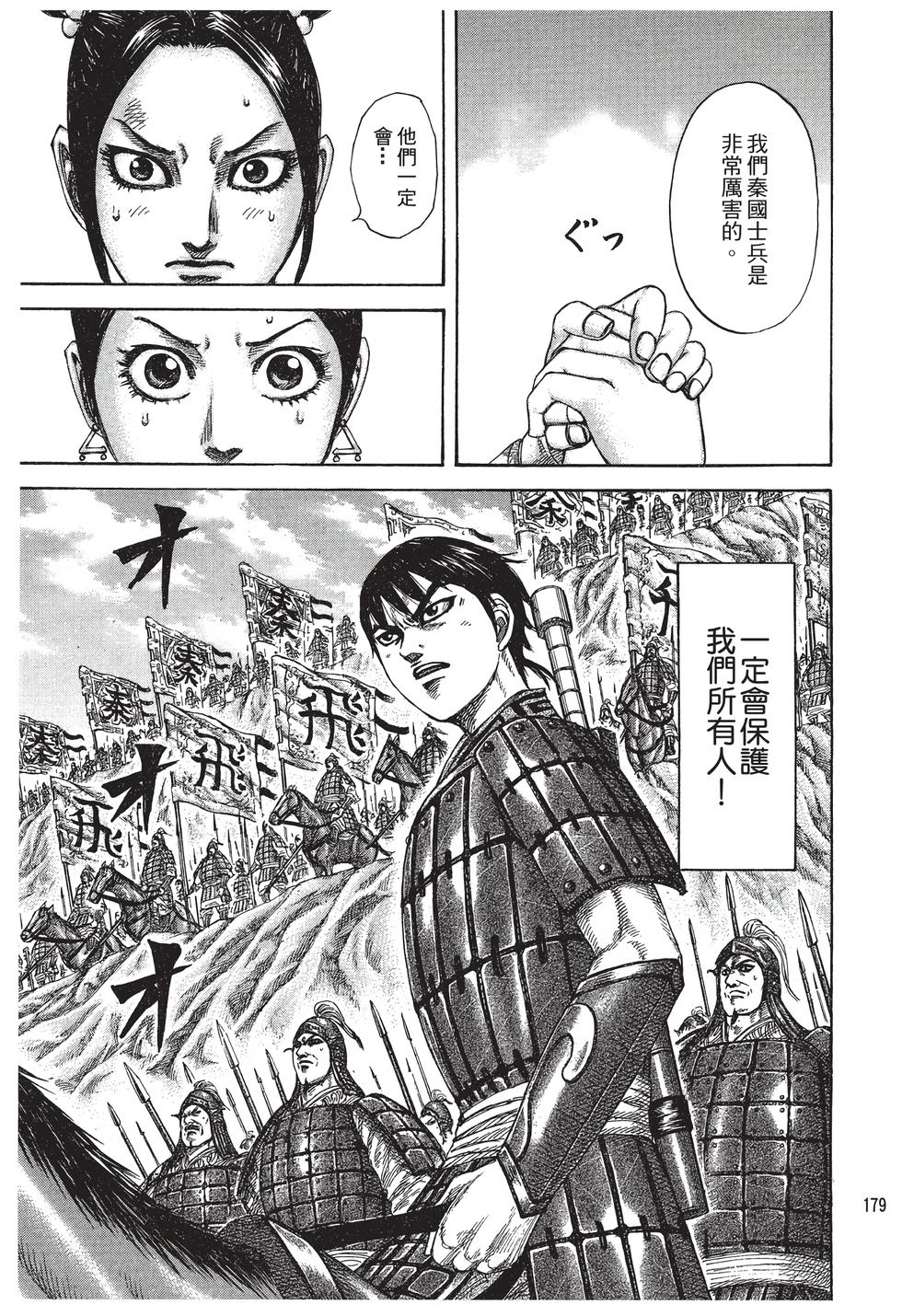 第177页