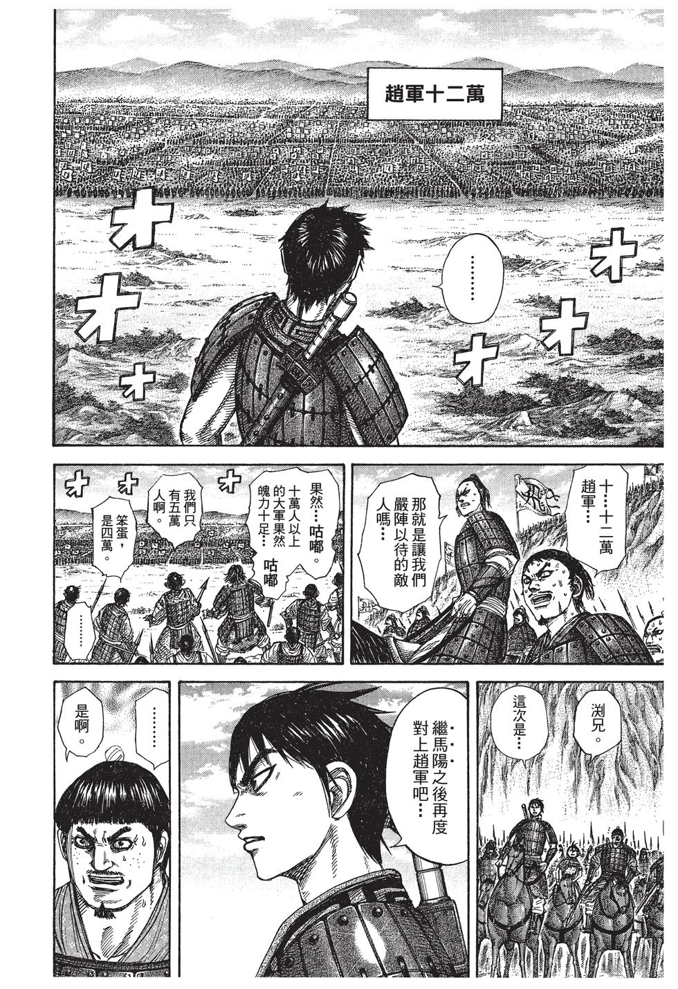 第178页