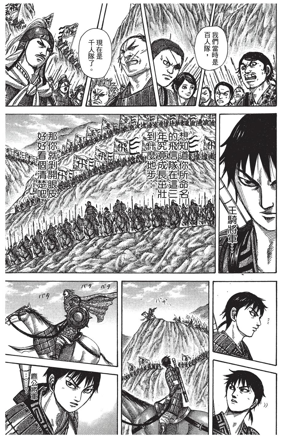 第179页