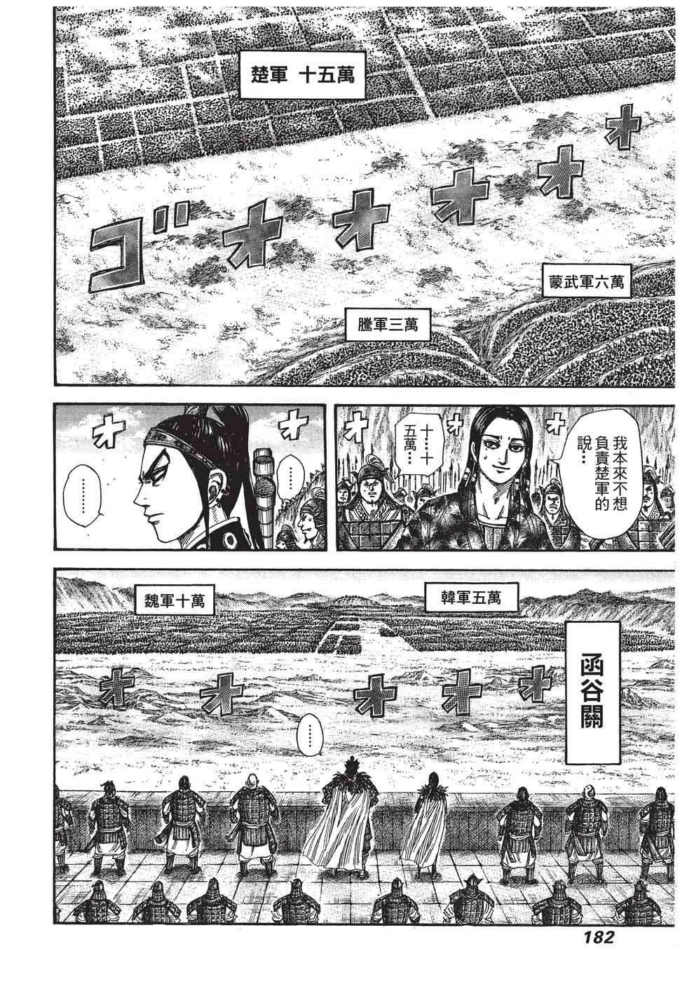 第180页