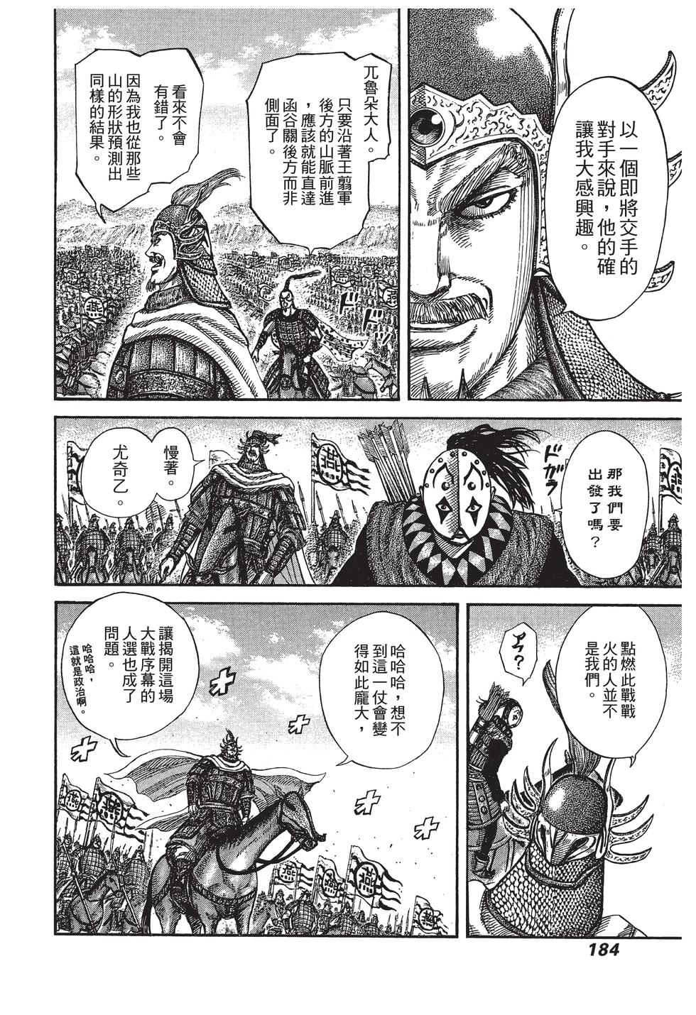第182页