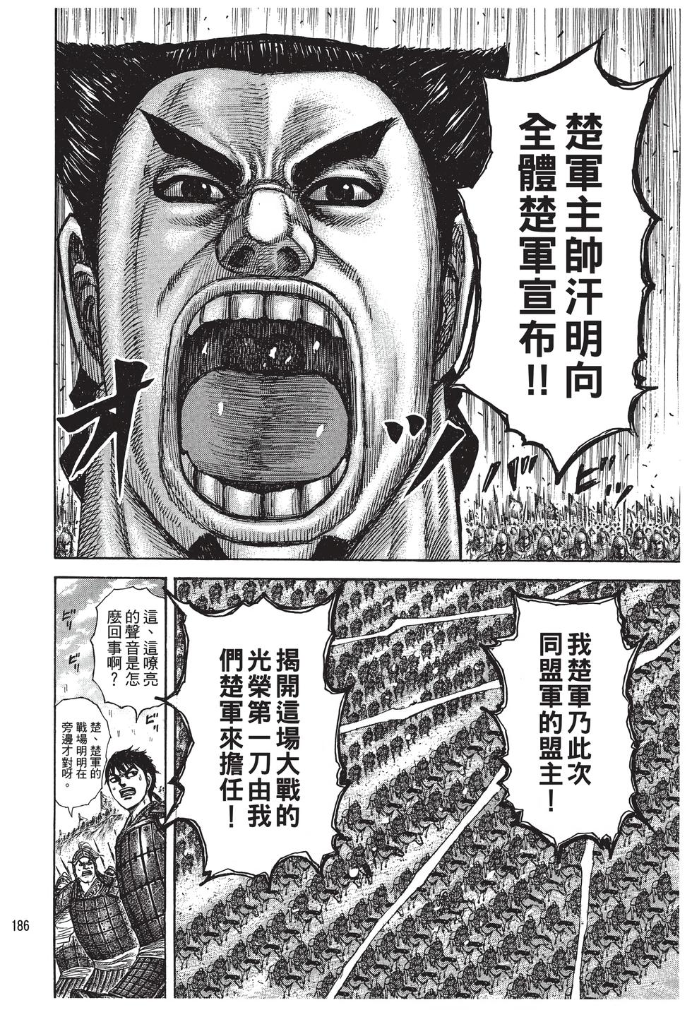 第184页
