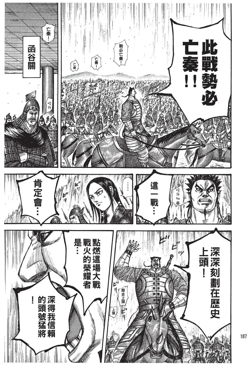 第185页