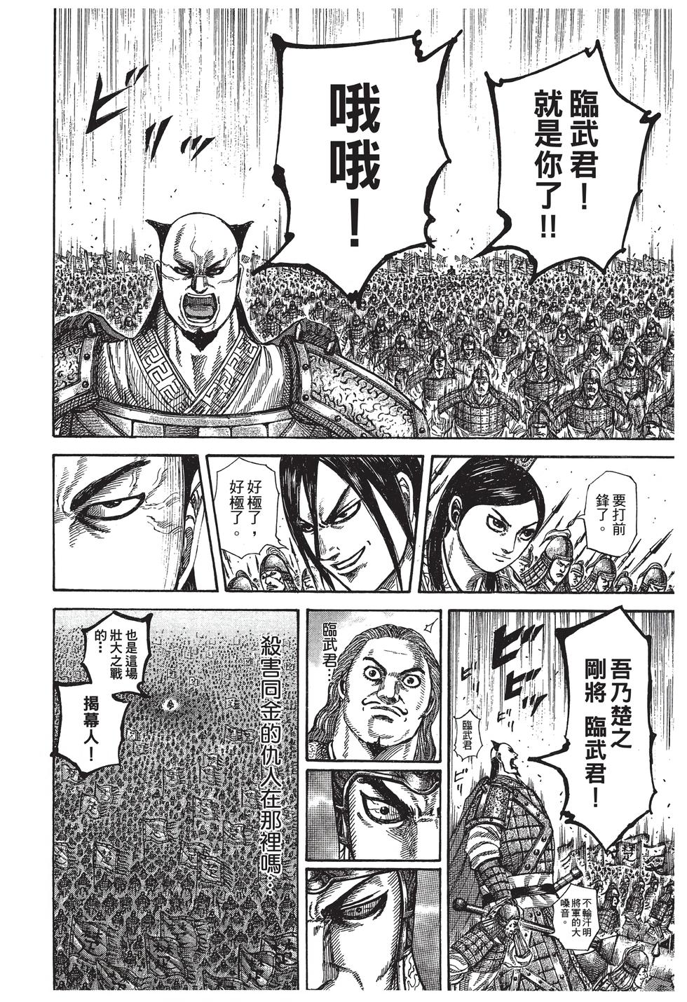 第186页