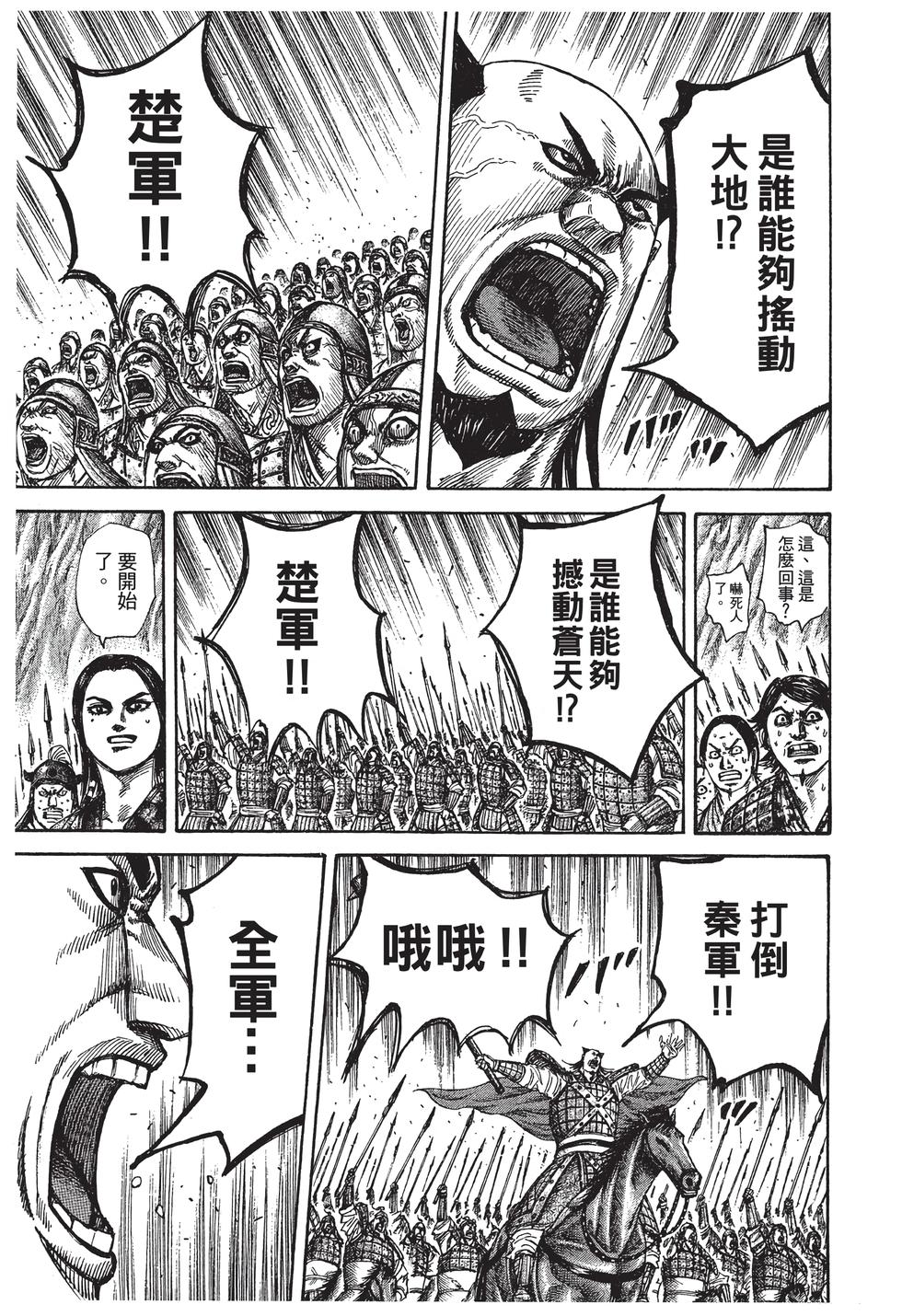 第187页