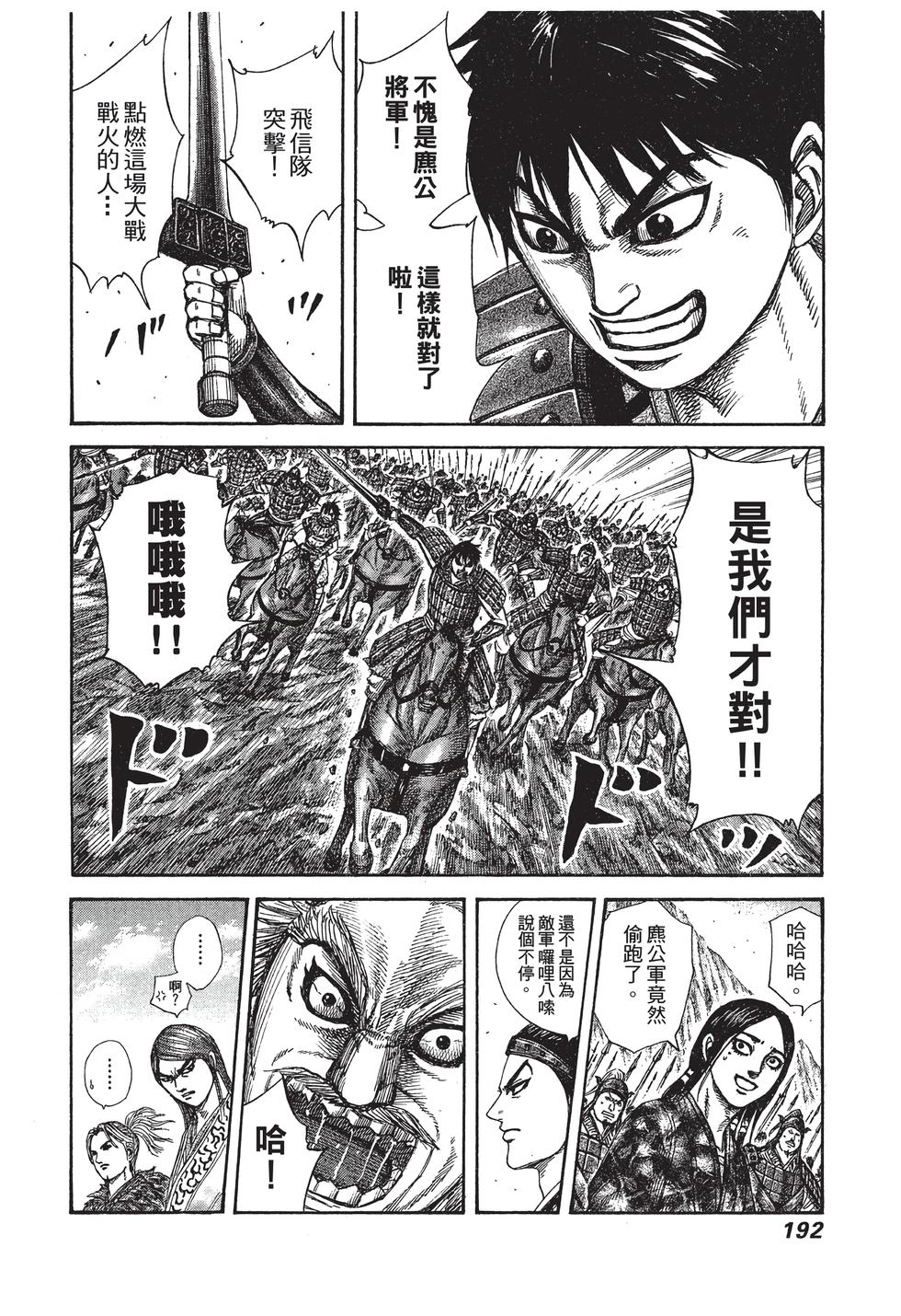 第190页