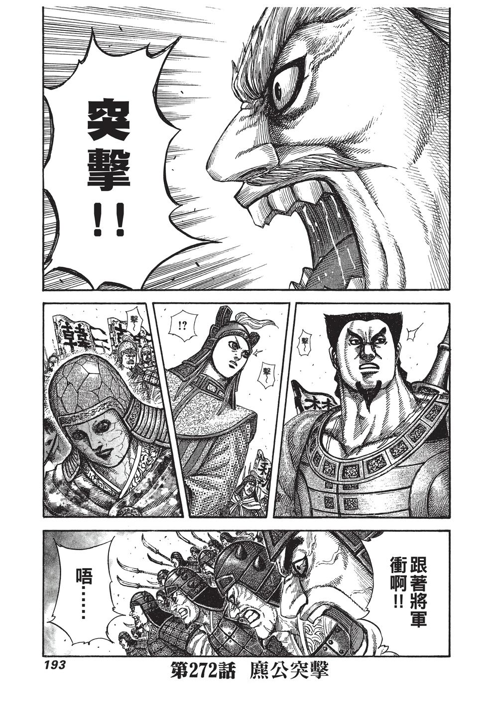 第191页