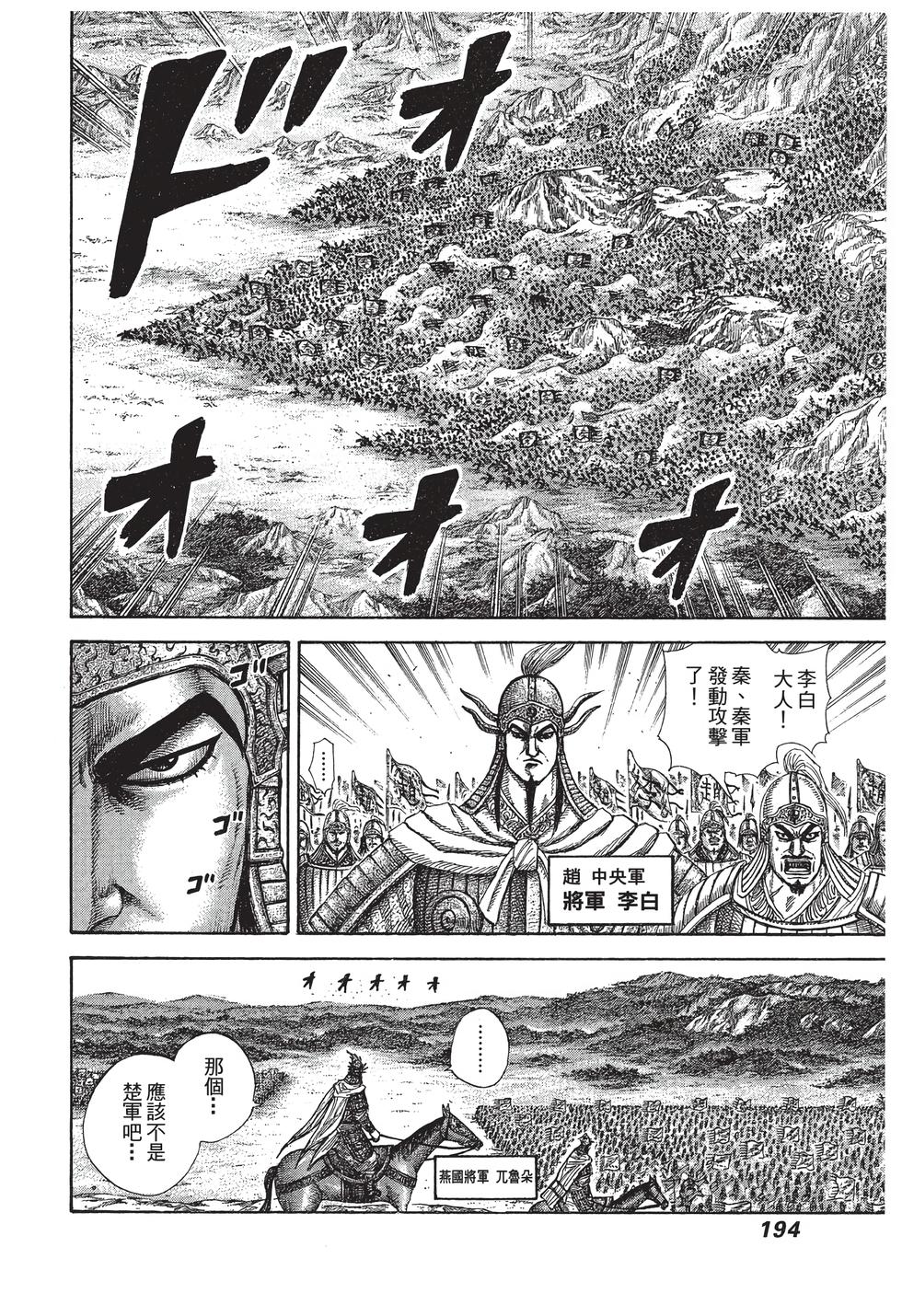第192页