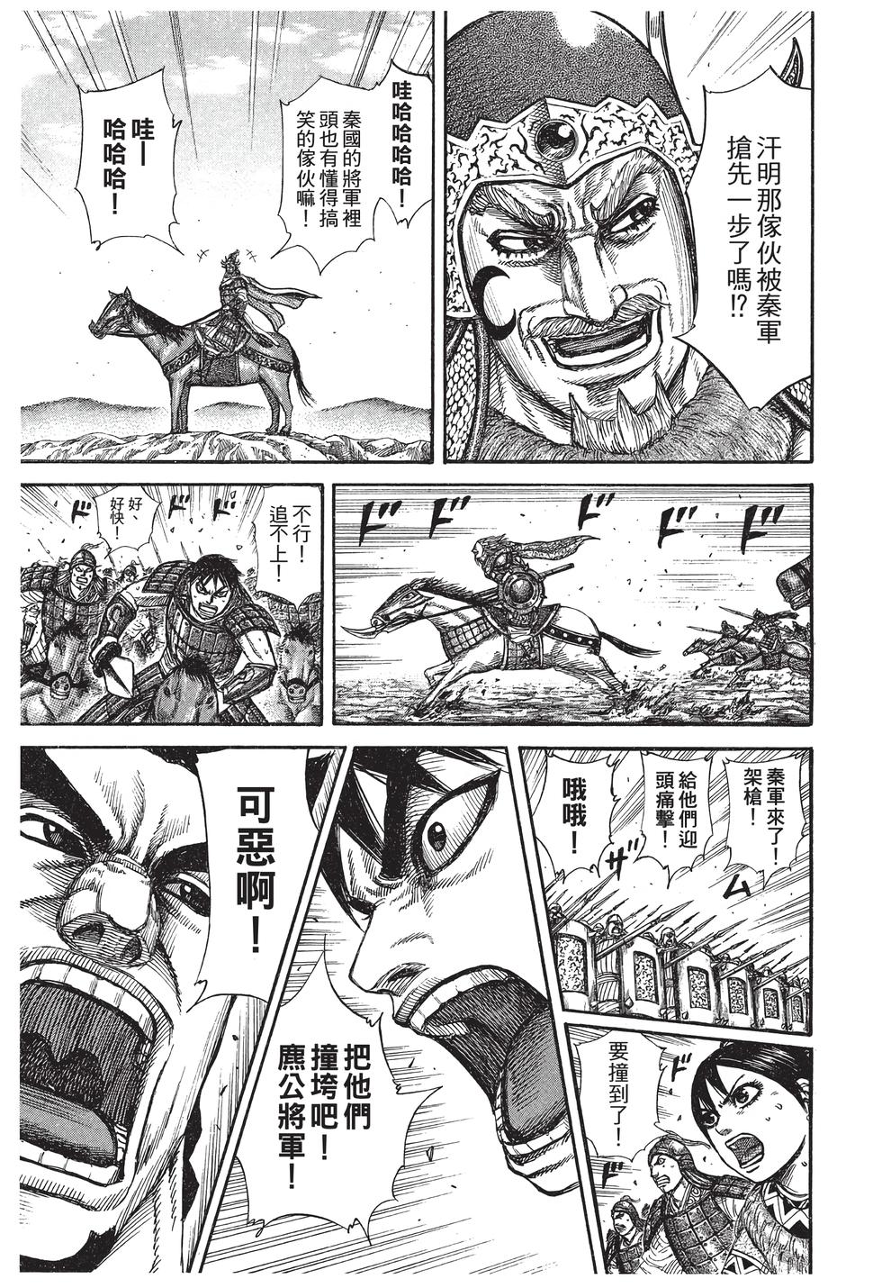 第193页