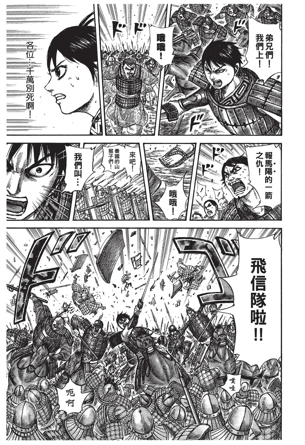 第197页