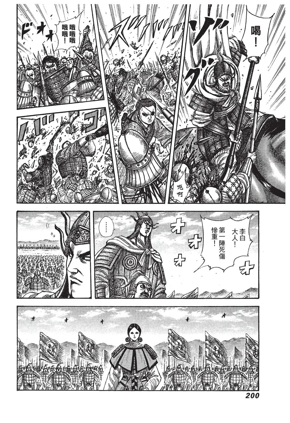 第198页