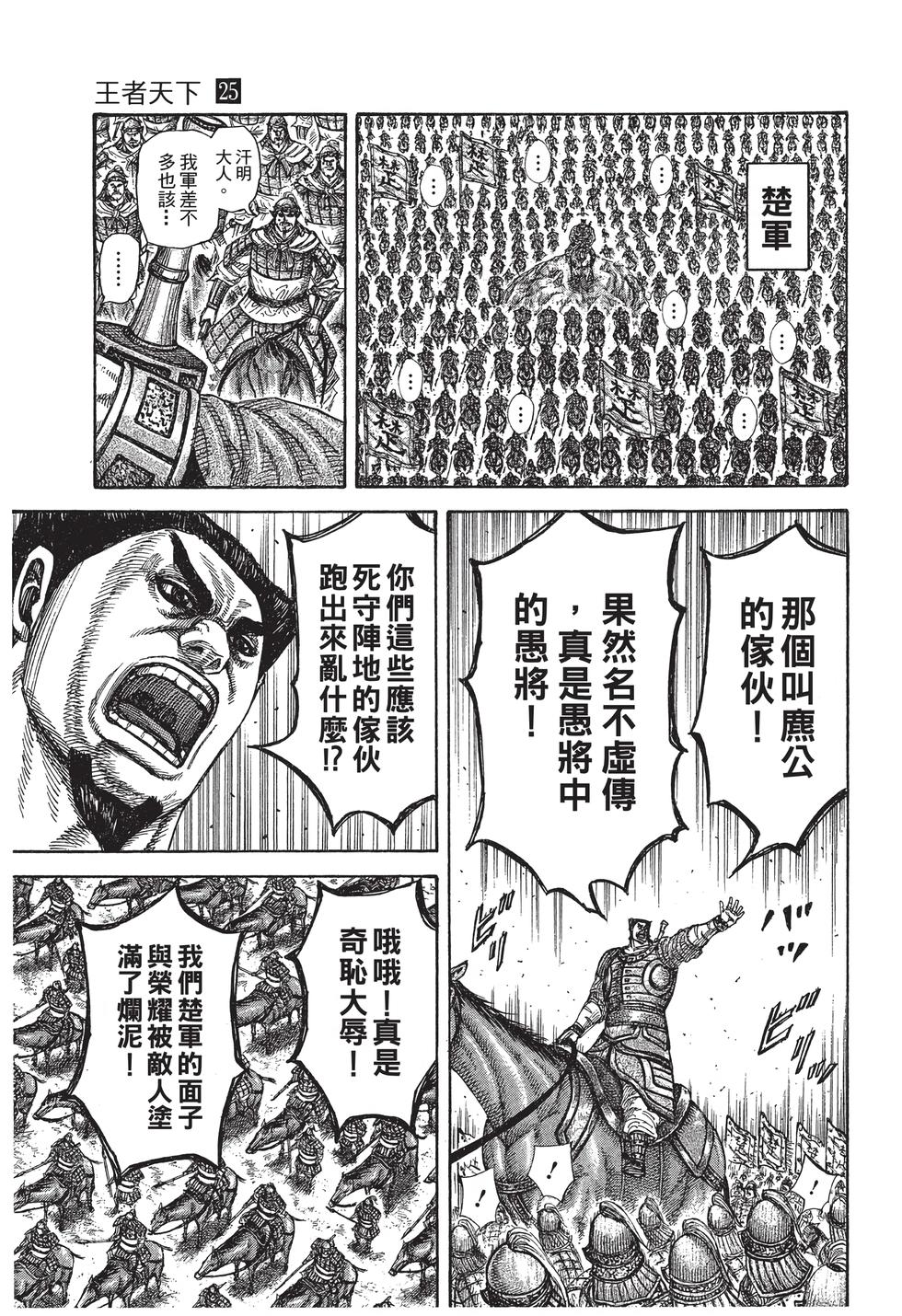 第199页