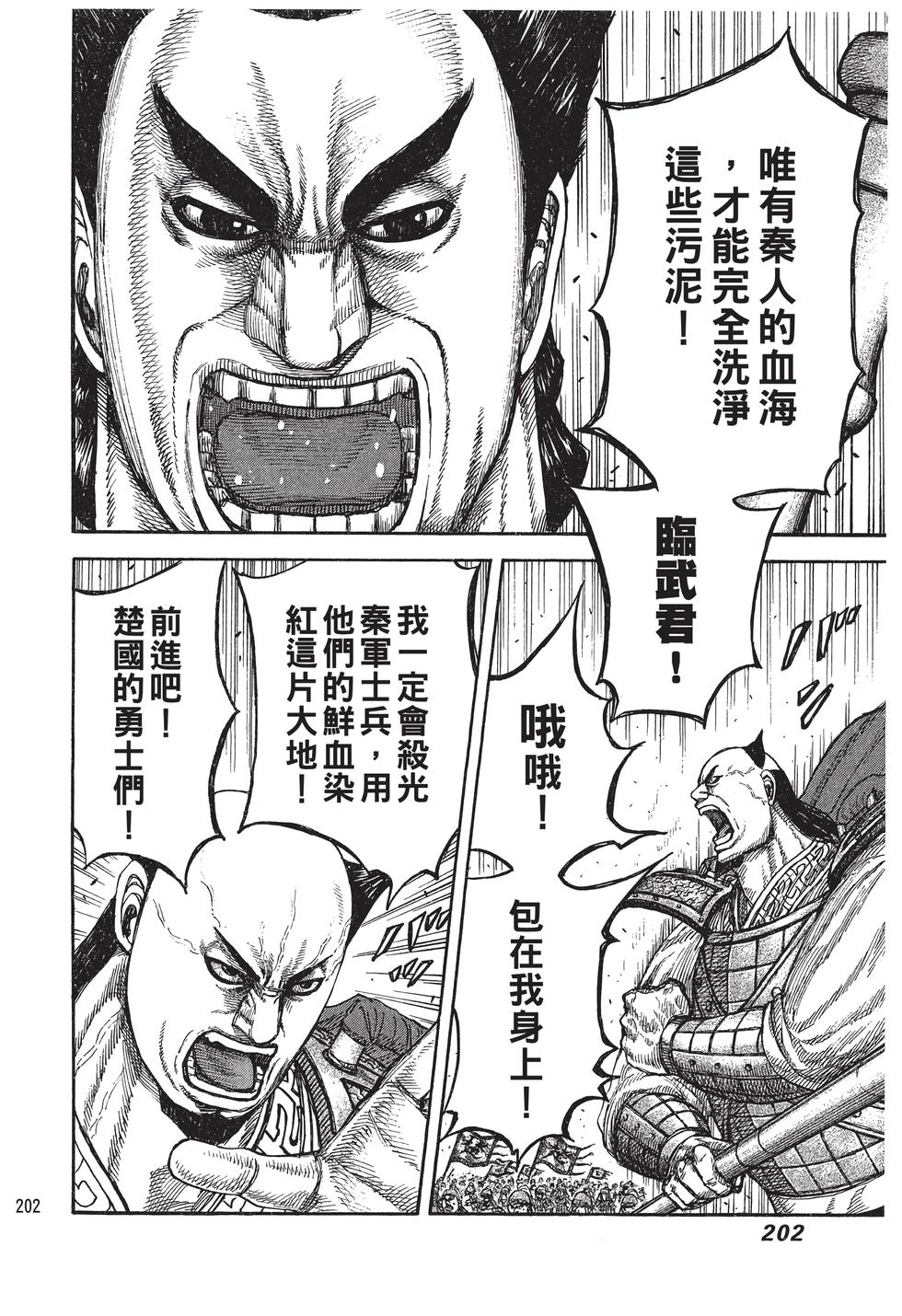 第200页