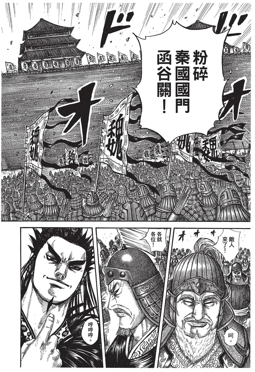 第202页