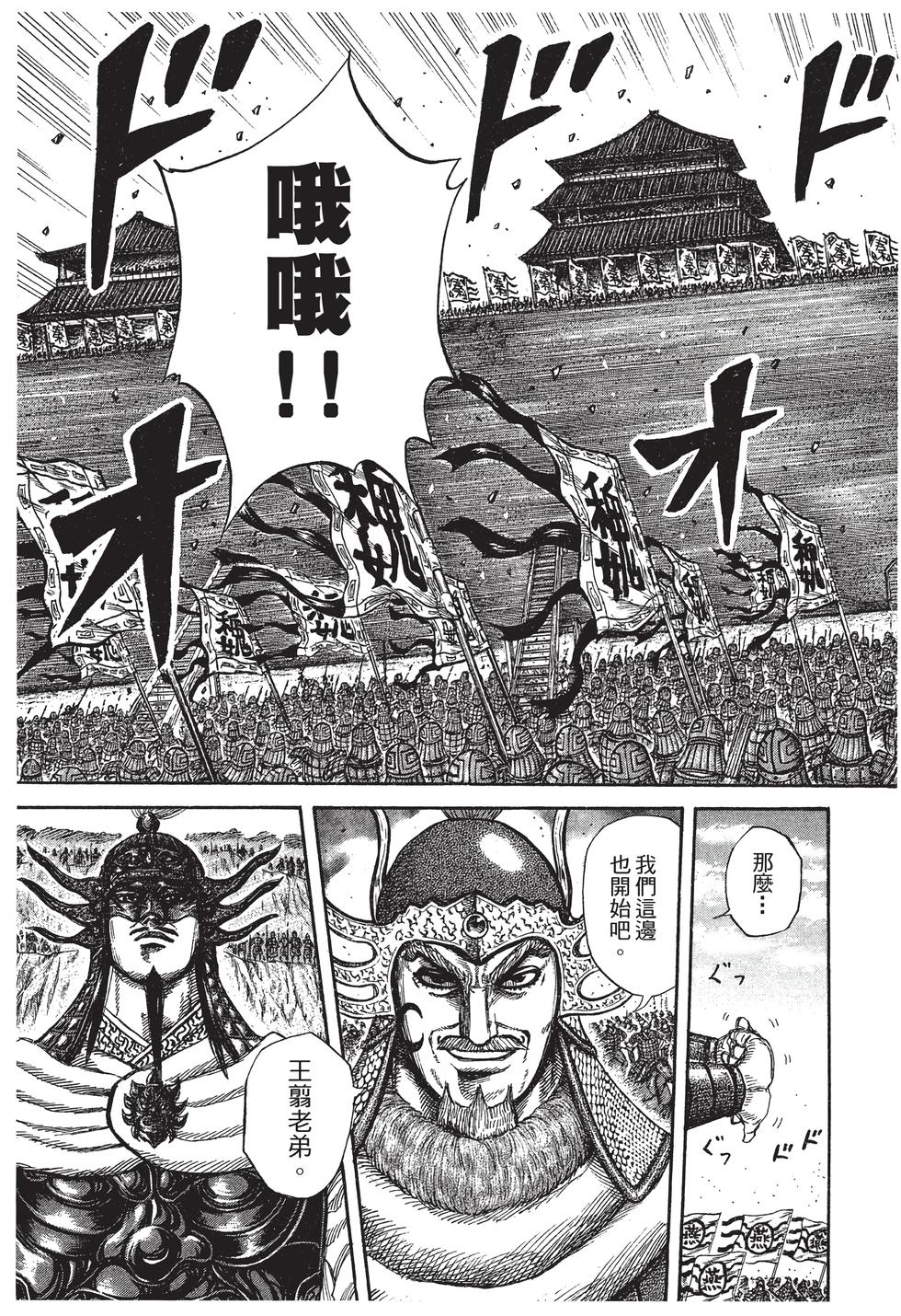 第203页