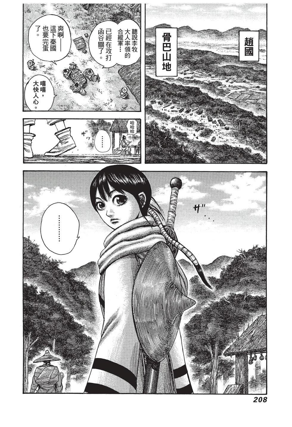 第206页