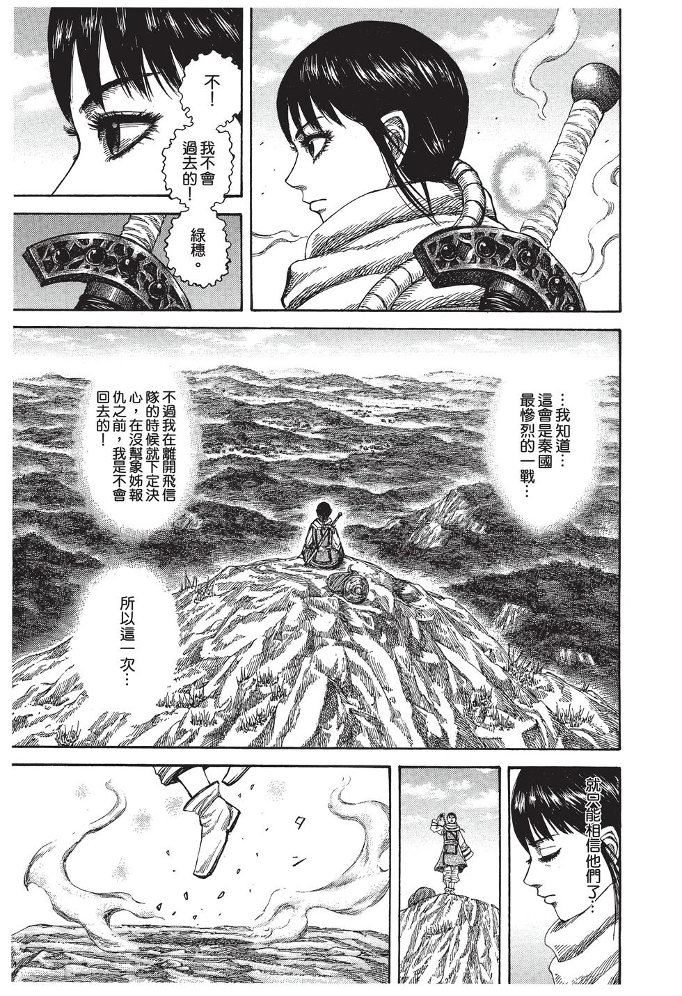 第207页