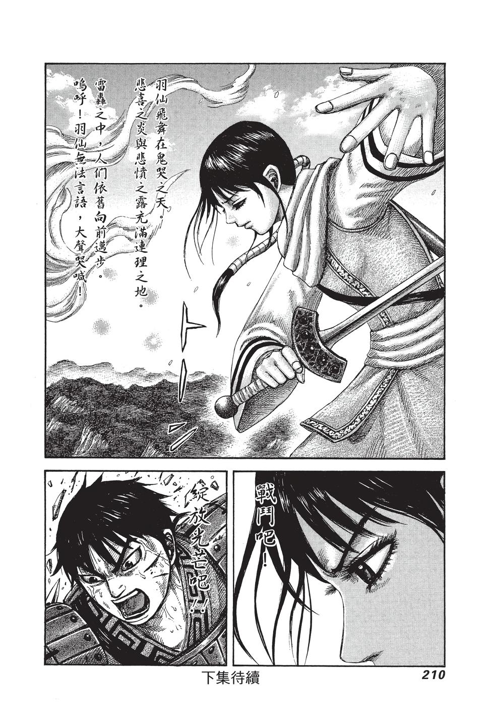第208页