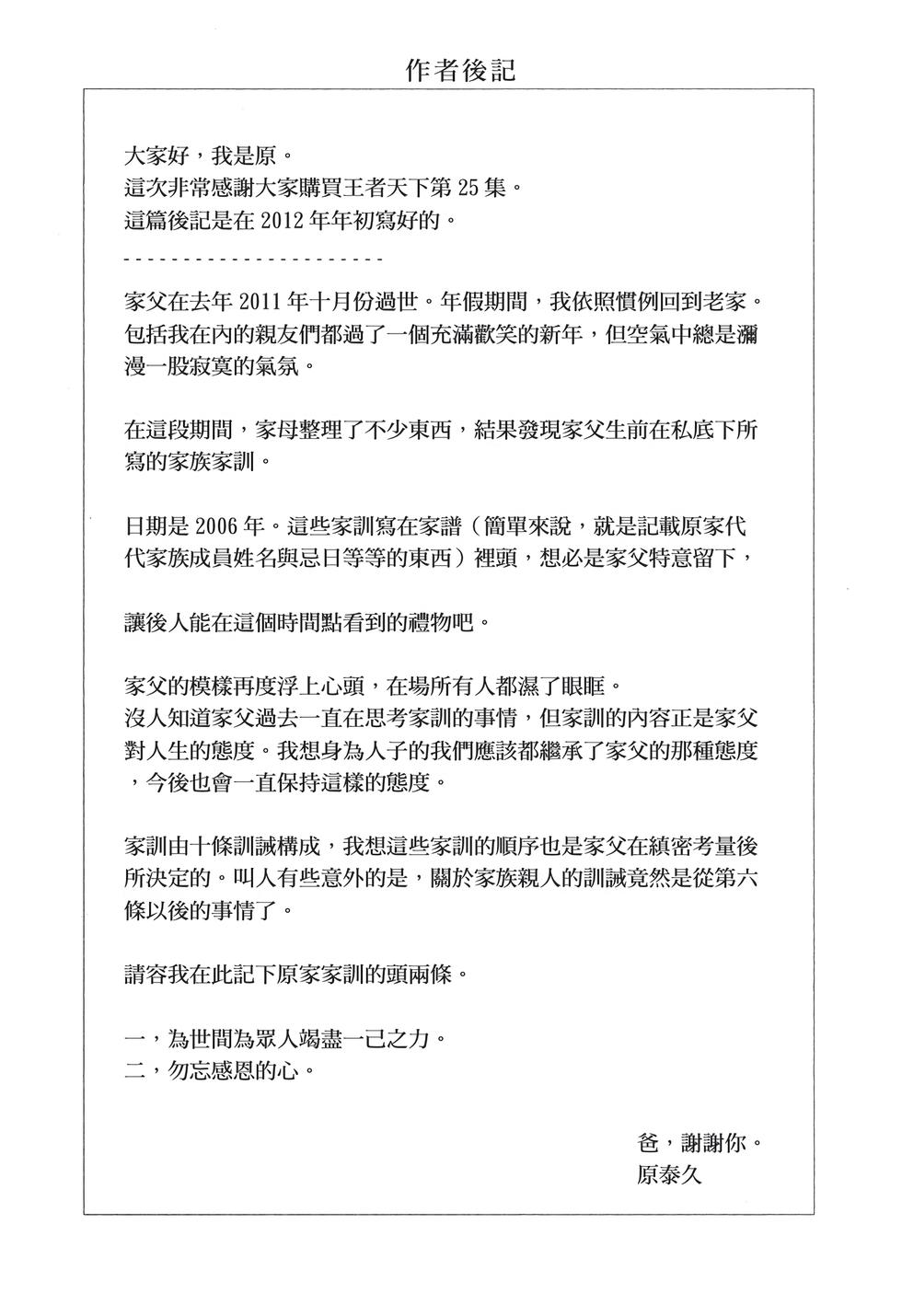 第210页