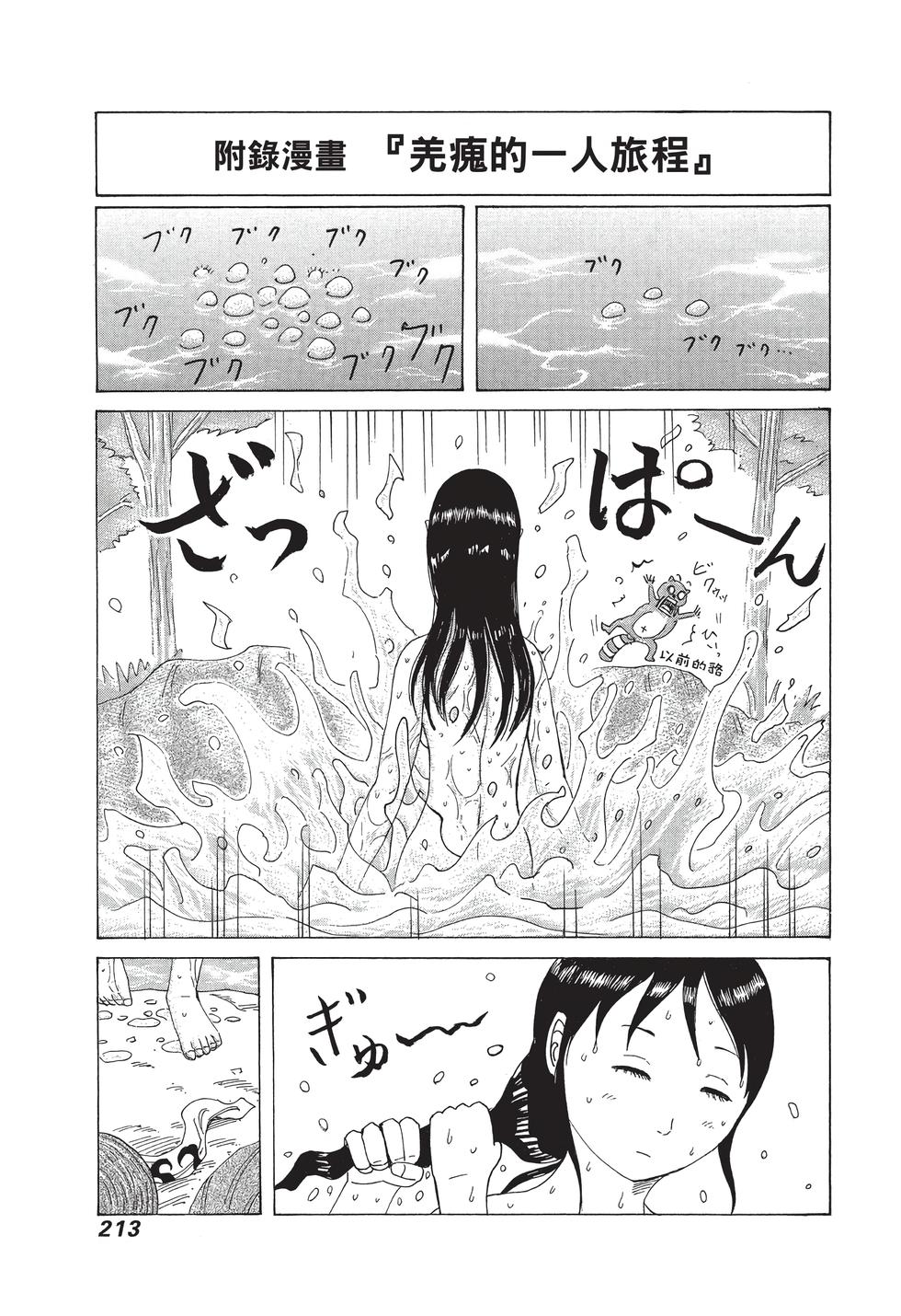 第211页