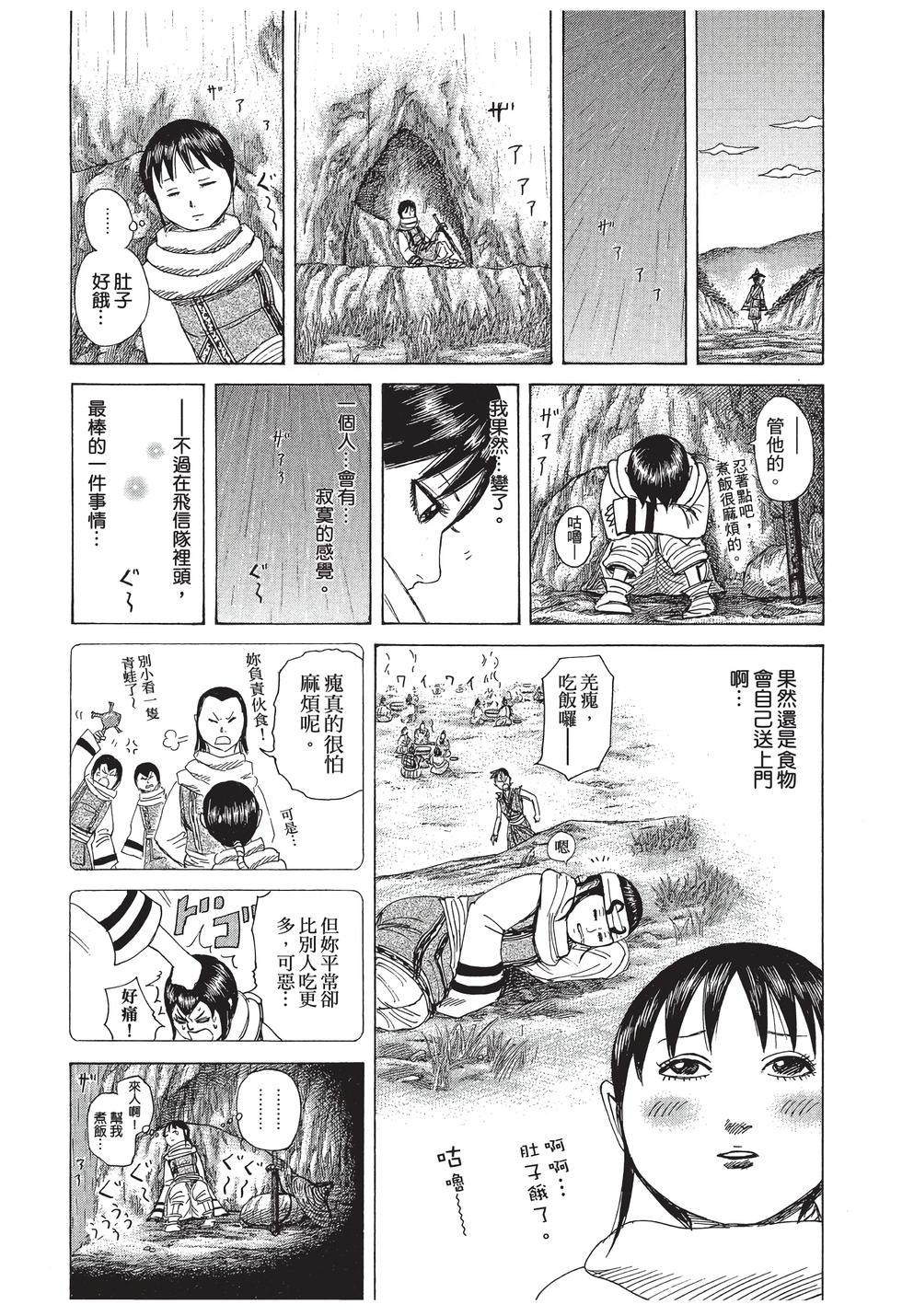 第212页