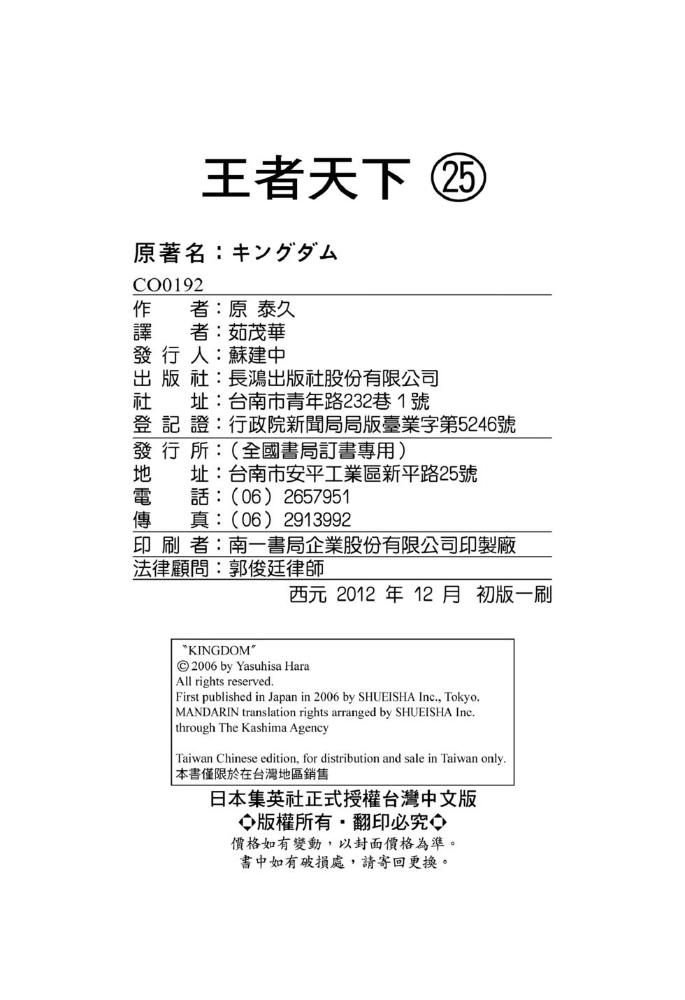 第214页