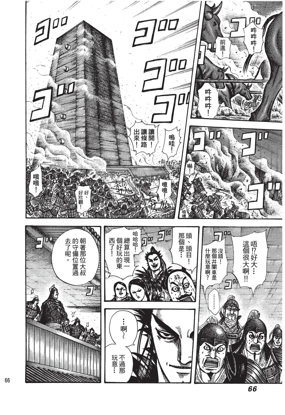 第64页