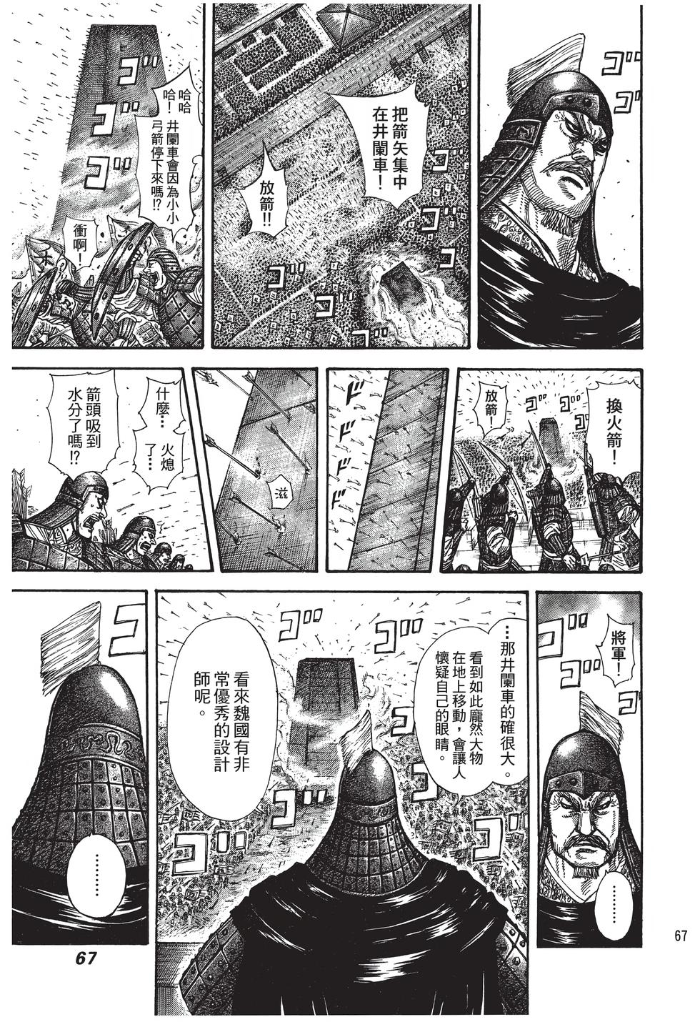 第65页