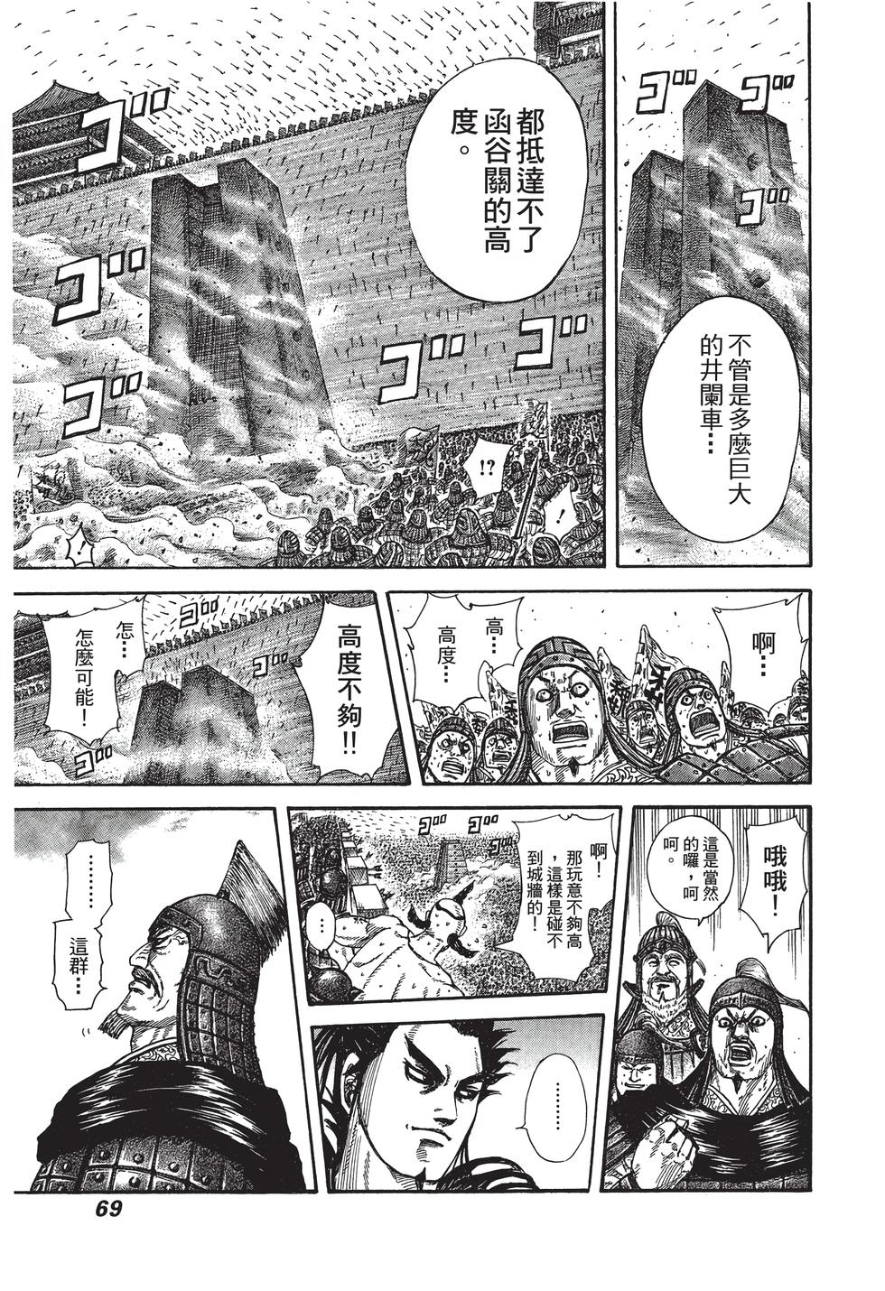 第67页