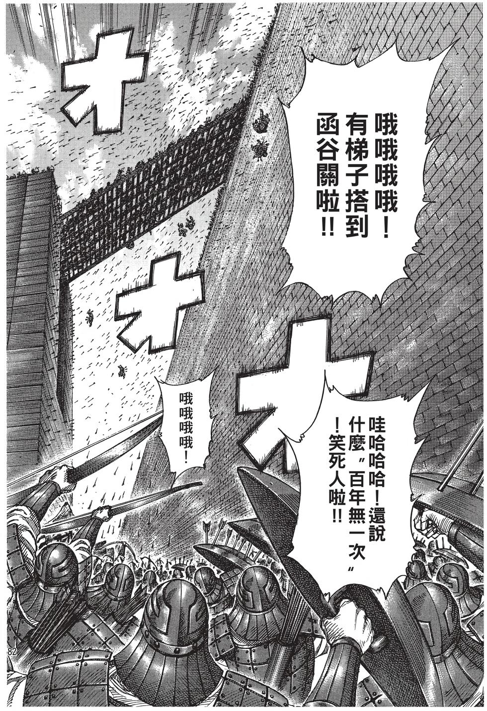 第80页