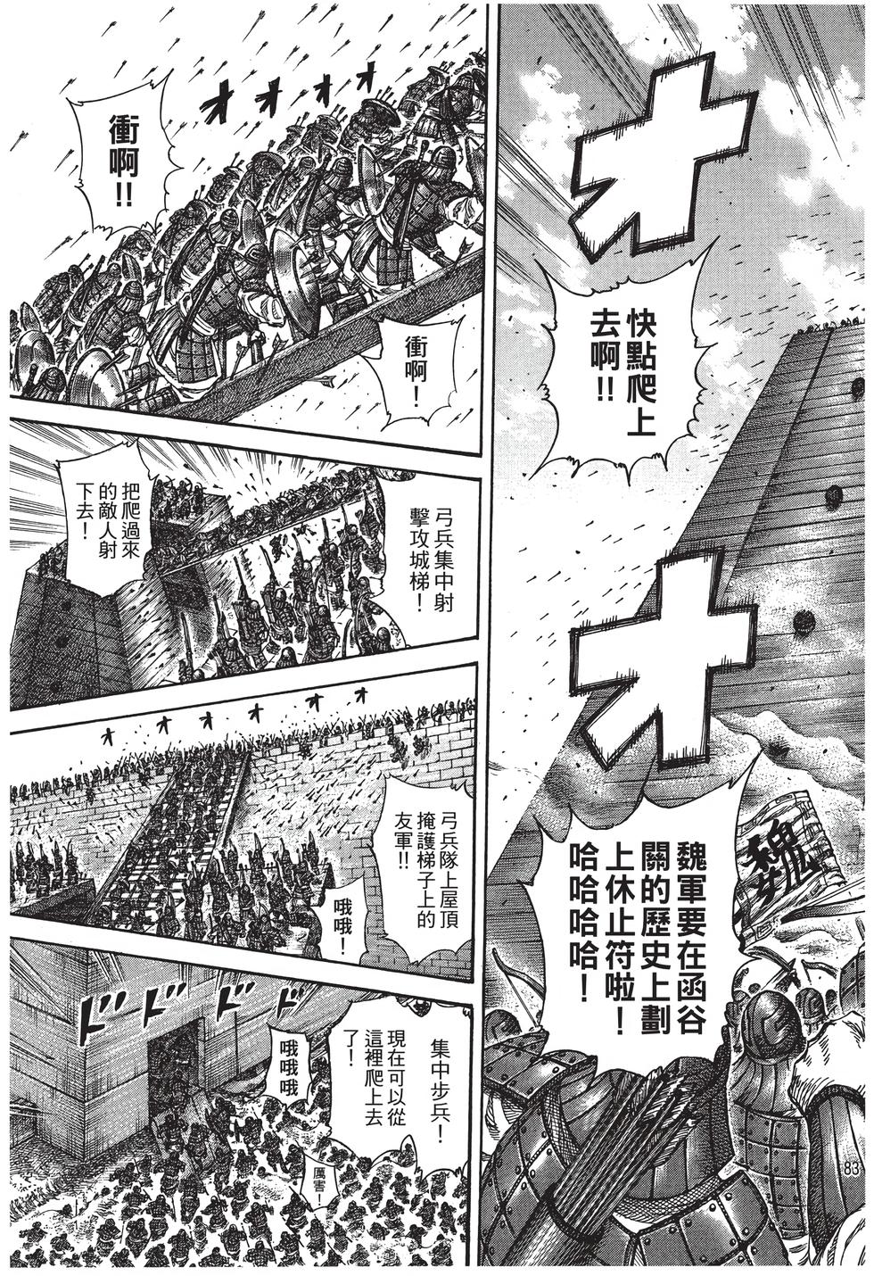 第81页