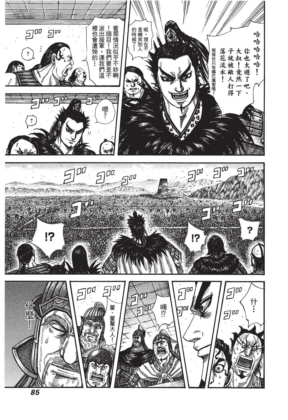 第83页