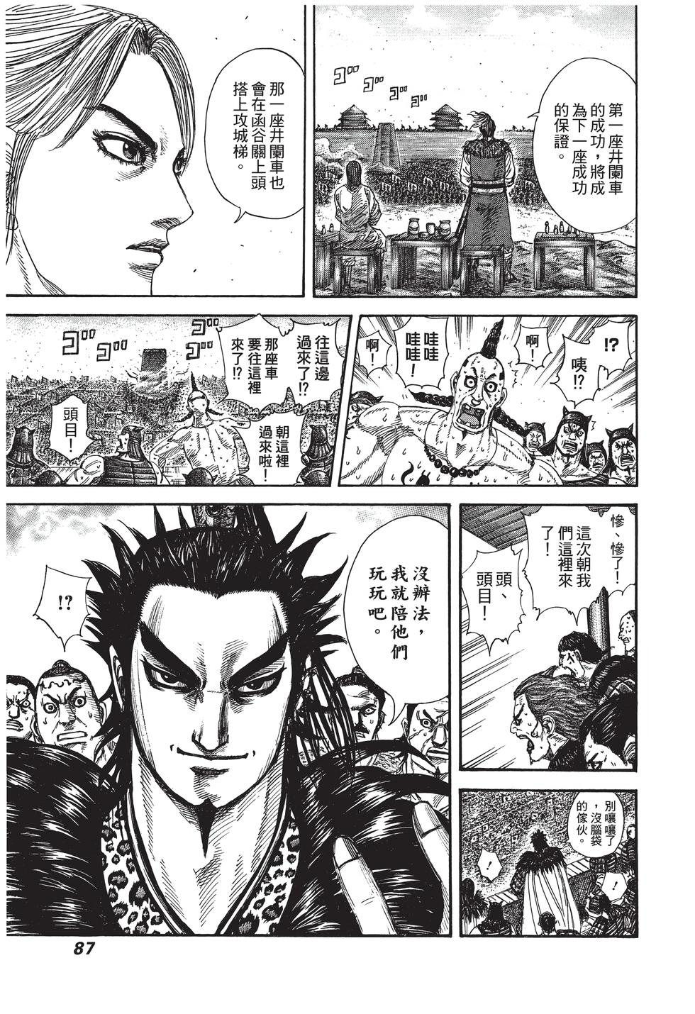 第85页