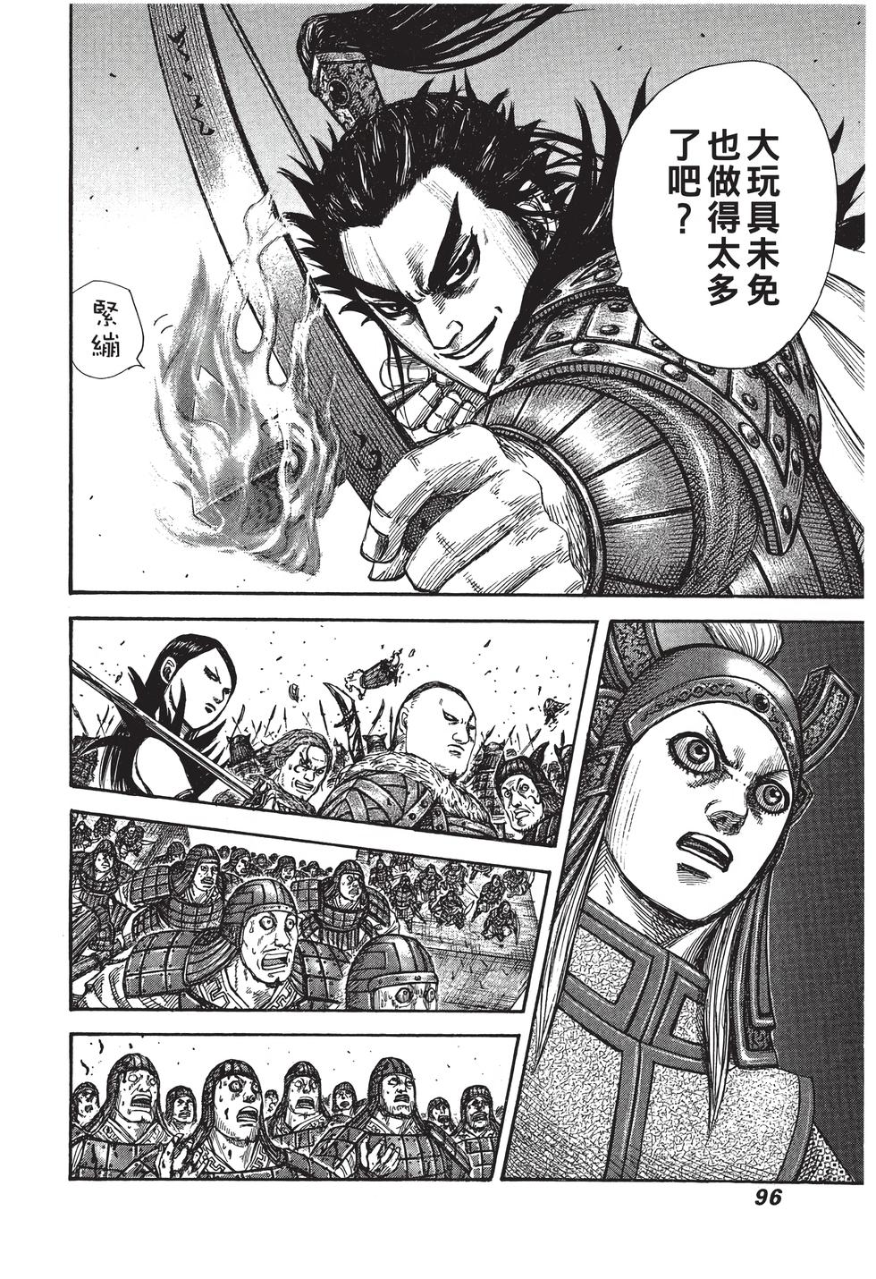 第94页