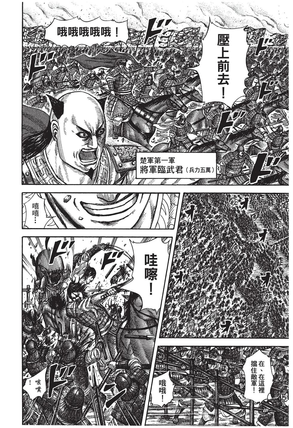 第106页
