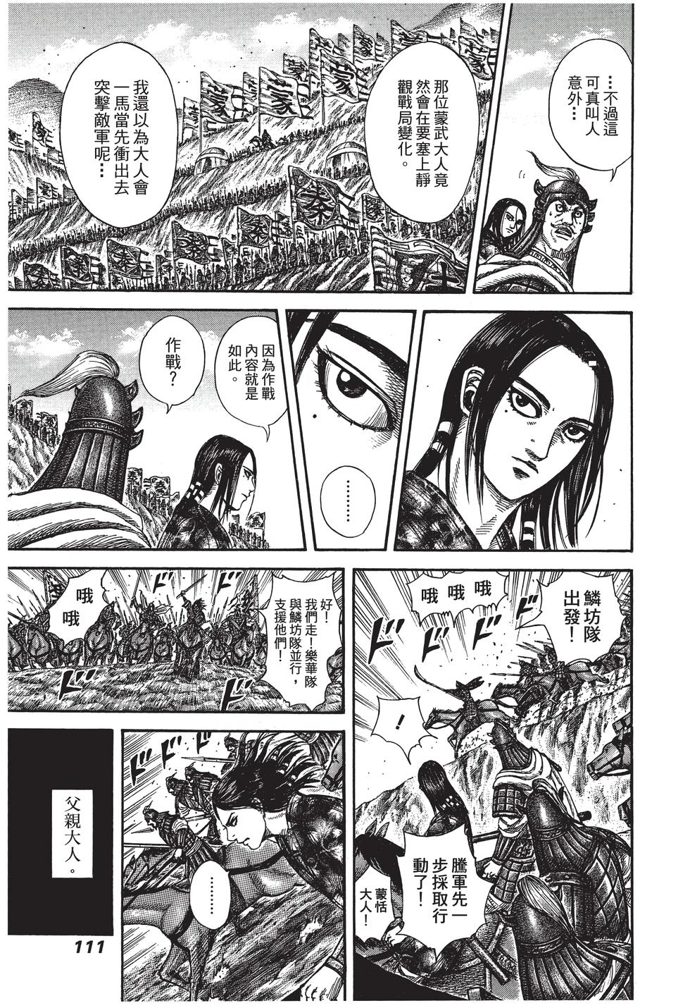 第109页