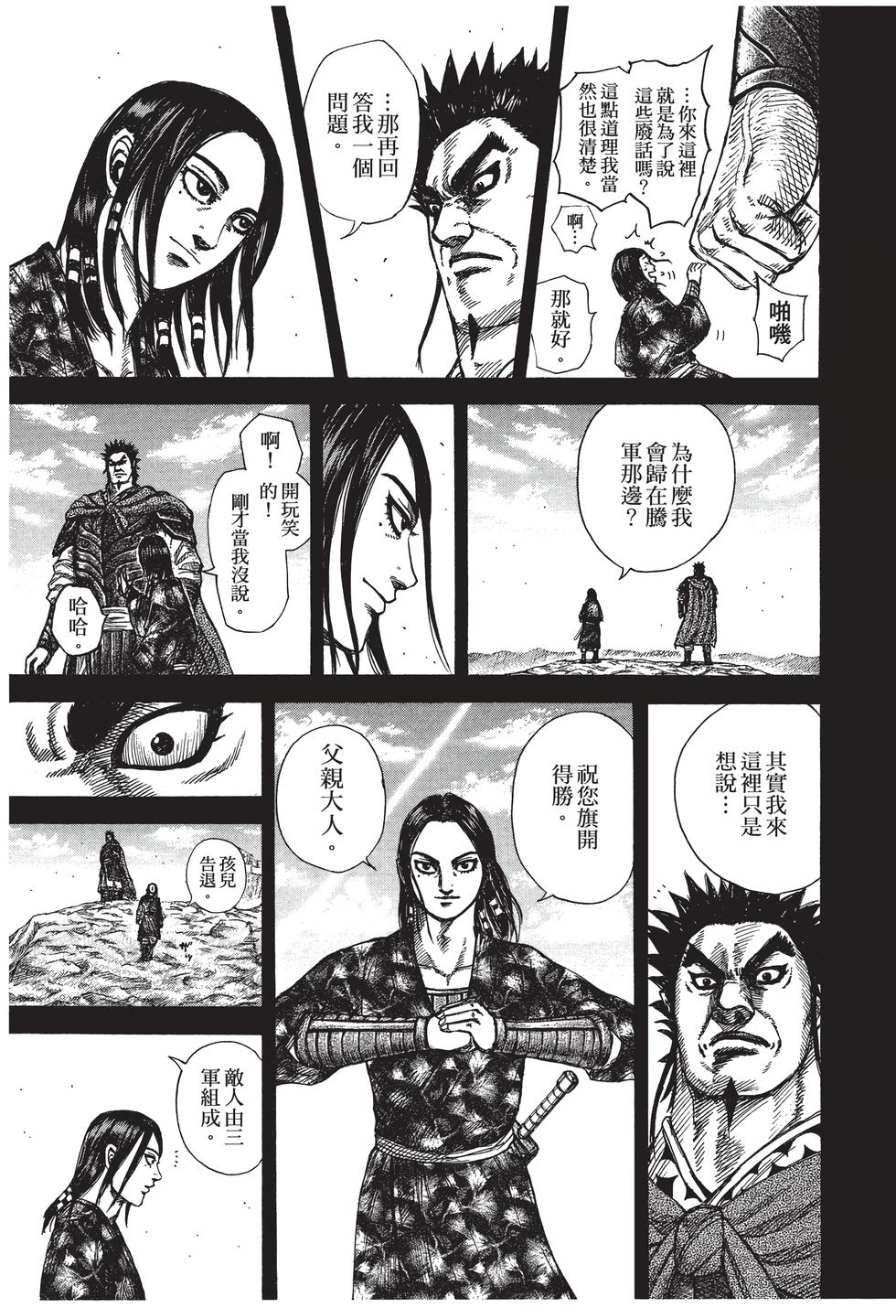 第111页