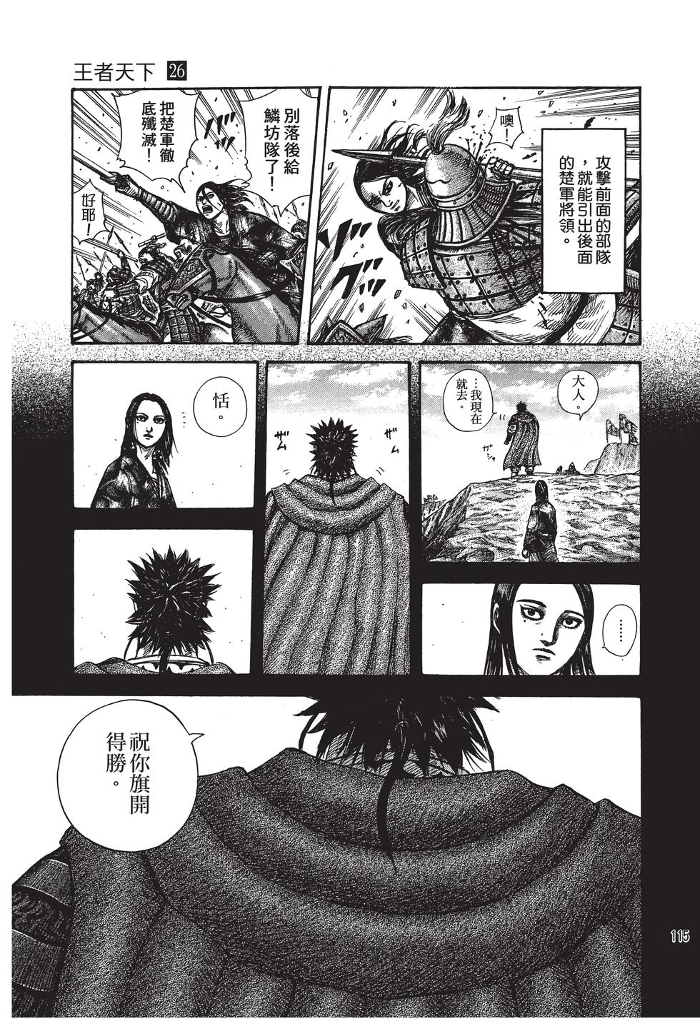 第113页