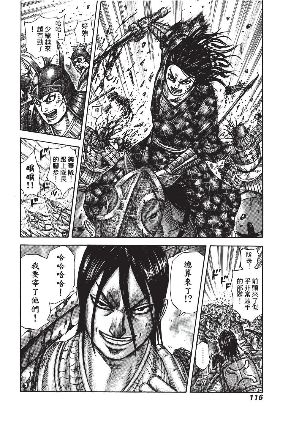 第114页
