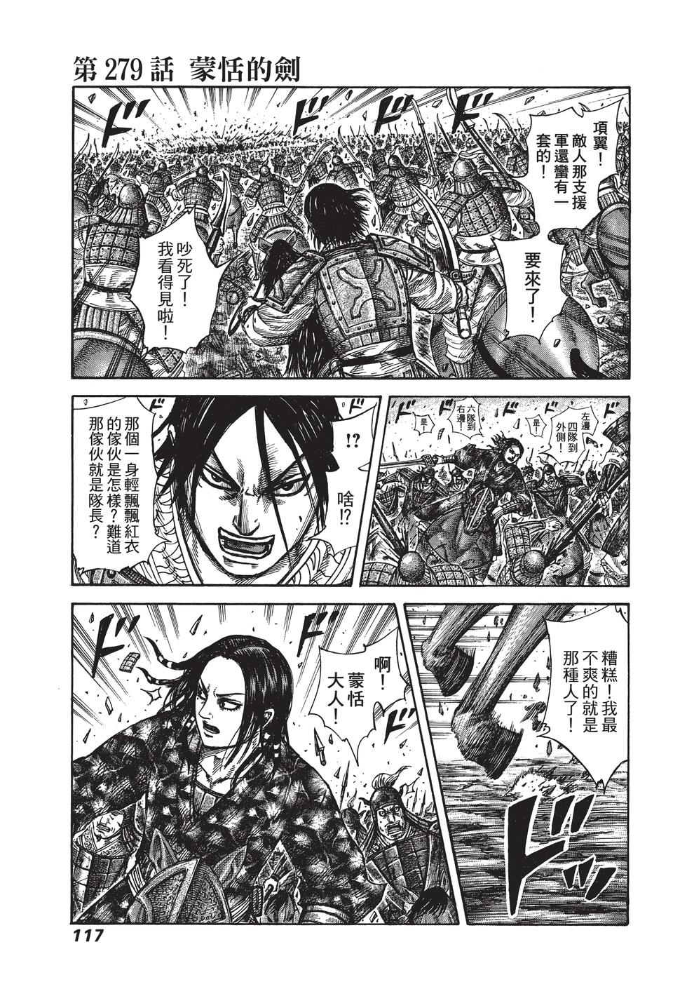 第115页