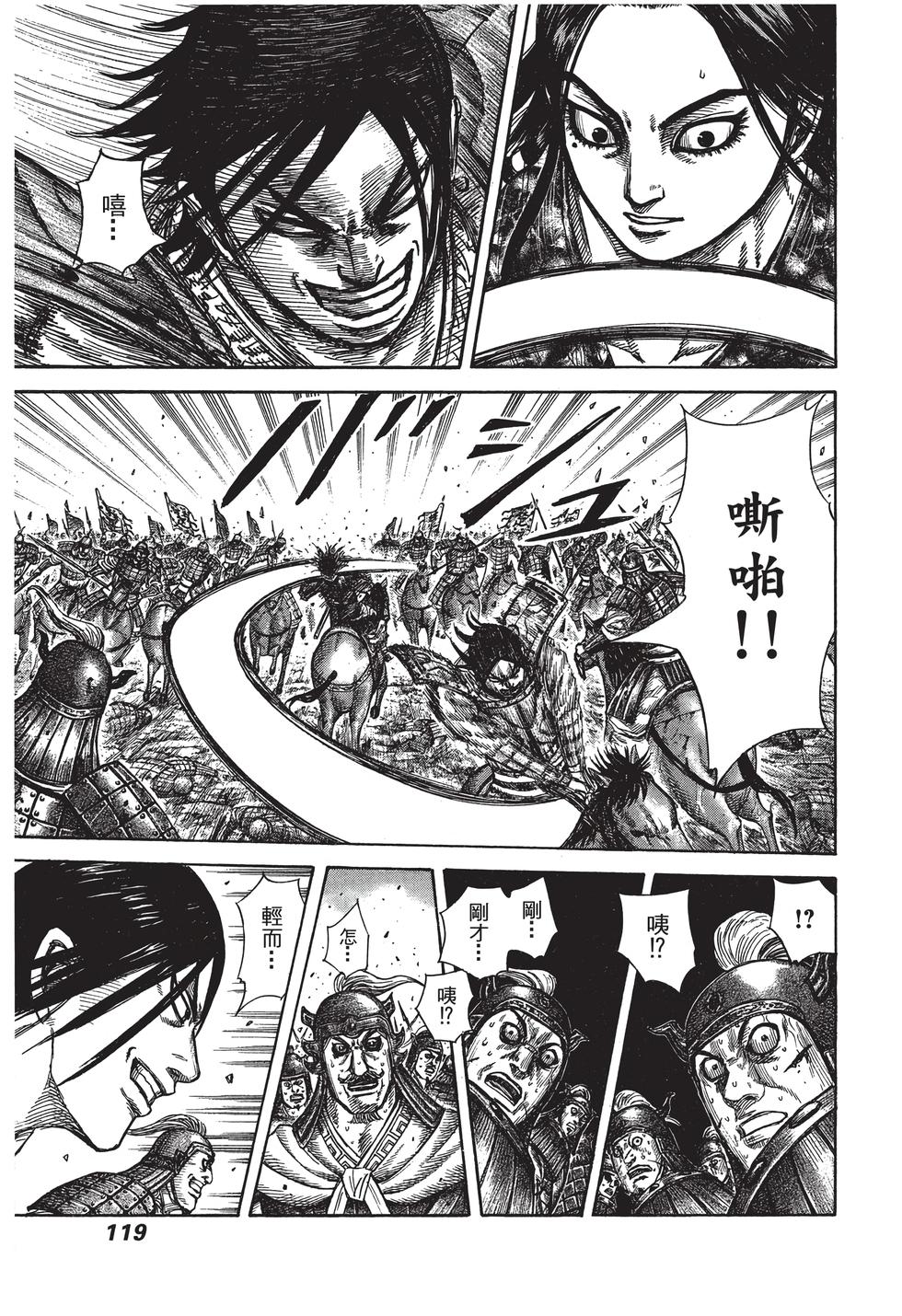 第117页